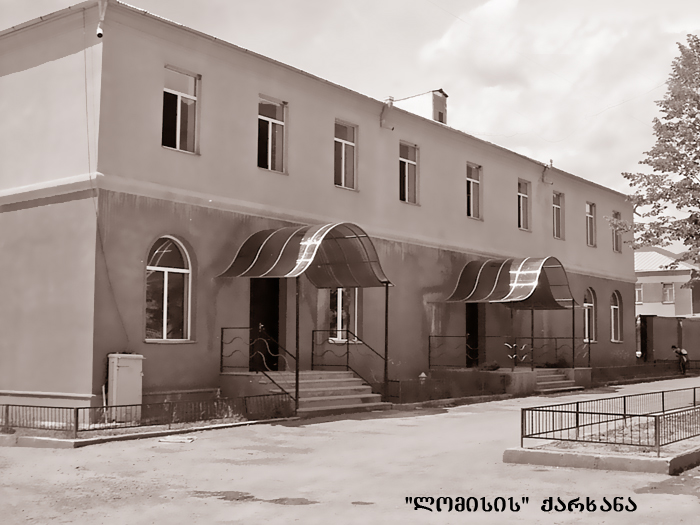 ქსნის ხეობა KARIBCHE